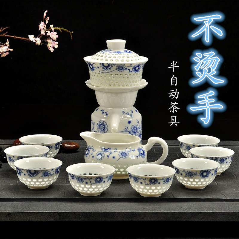 玲珑青花瓷半全自动整套功夫陶瓷茶具创意镂空过滤流水泡茶器包邮