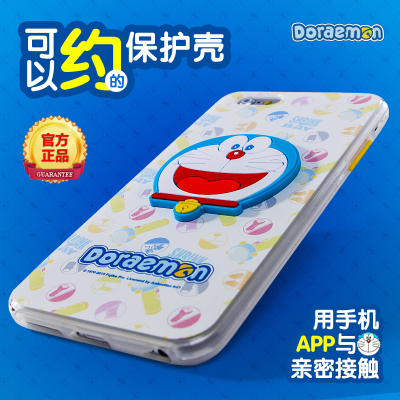 正版哆啦A梦iphone6plus手机壳机器猫浮雕苹果iphone6保护套折扣优惠信息