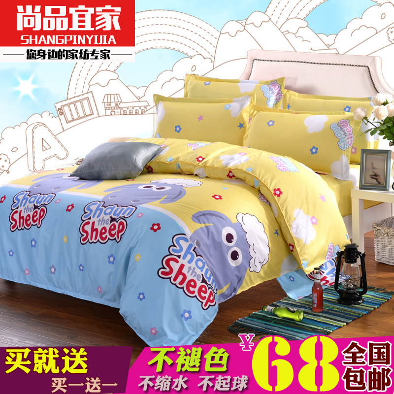 卡通韩式床上四件套1.8m 学生宿舍床单被套三件套1.5/2.0米包邮折扣优惠信息