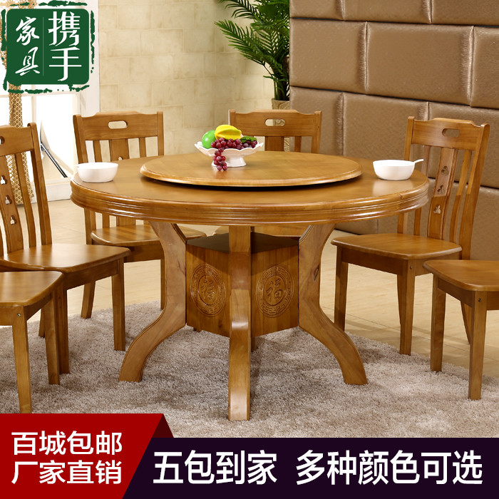 实木餐桌圆桌橡木餐桌椅组合圆形饭桌子选配玻璃木转盘6人8人大桌