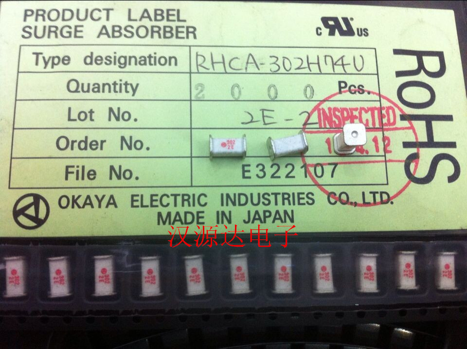 日本进口OKAYA厂家贴片放电管RHCA-302H74U 7X4.4MM 3000V 302 2E