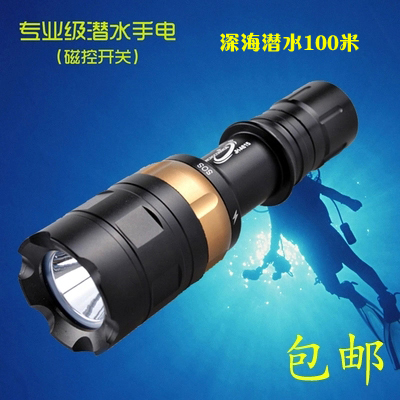 正品Q5 LED水下潜水强光手电筒 充电 远射 家用户外游泳防水三防折扣优惠信息