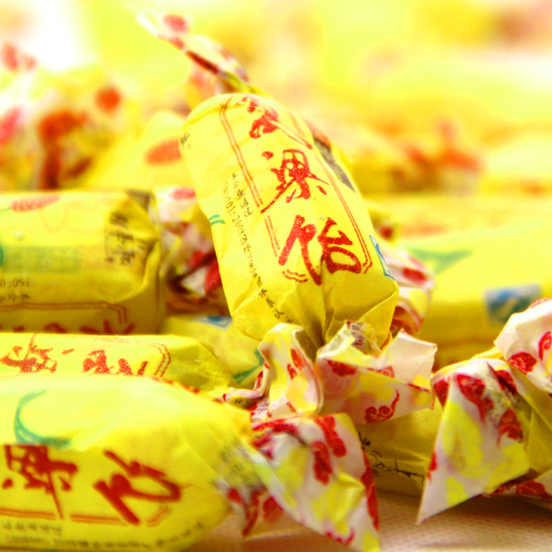 山东特产礼记和高粱饴山楂饴核桃饴散称250g糖果喜糖节庆用品