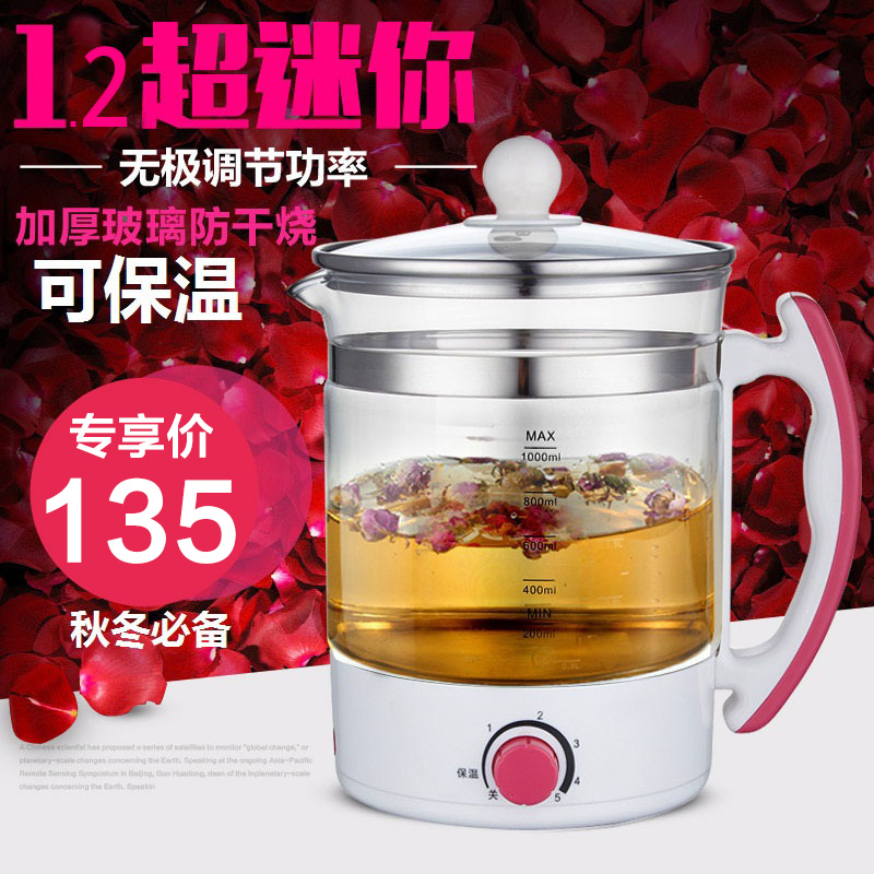 欧索普尔 迷你多功能煮茶器养生壶电加厚玻璃全自动电热壶热水壶