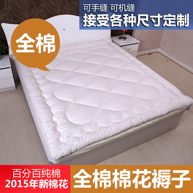 纯棉手工棉花床褥子 单人双人床垫子 冬季学生宿舍垫被1.8m1.5米