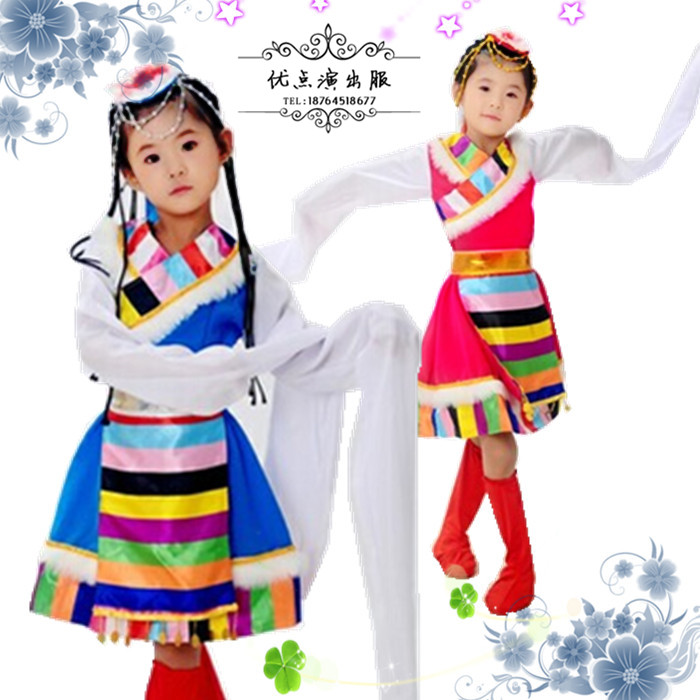 少儿藏族舞蹈服少数民族演出服蒙古族舞蹈女童表演服儿童水袖藏服