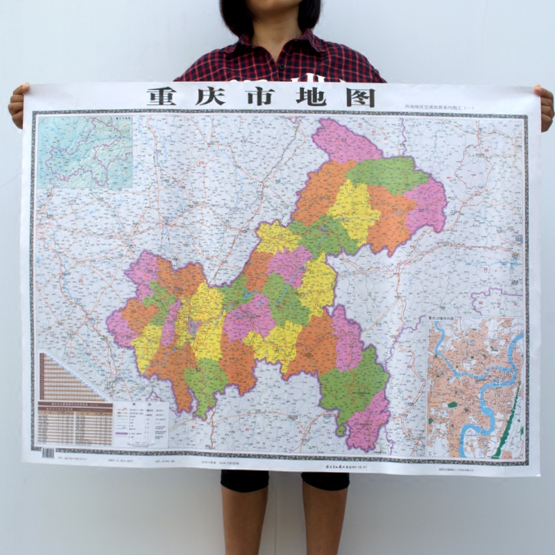 重庆市地图装饰画 家居背景墙贴图表框挂图1.1*0.8米规格折扣优惠信息