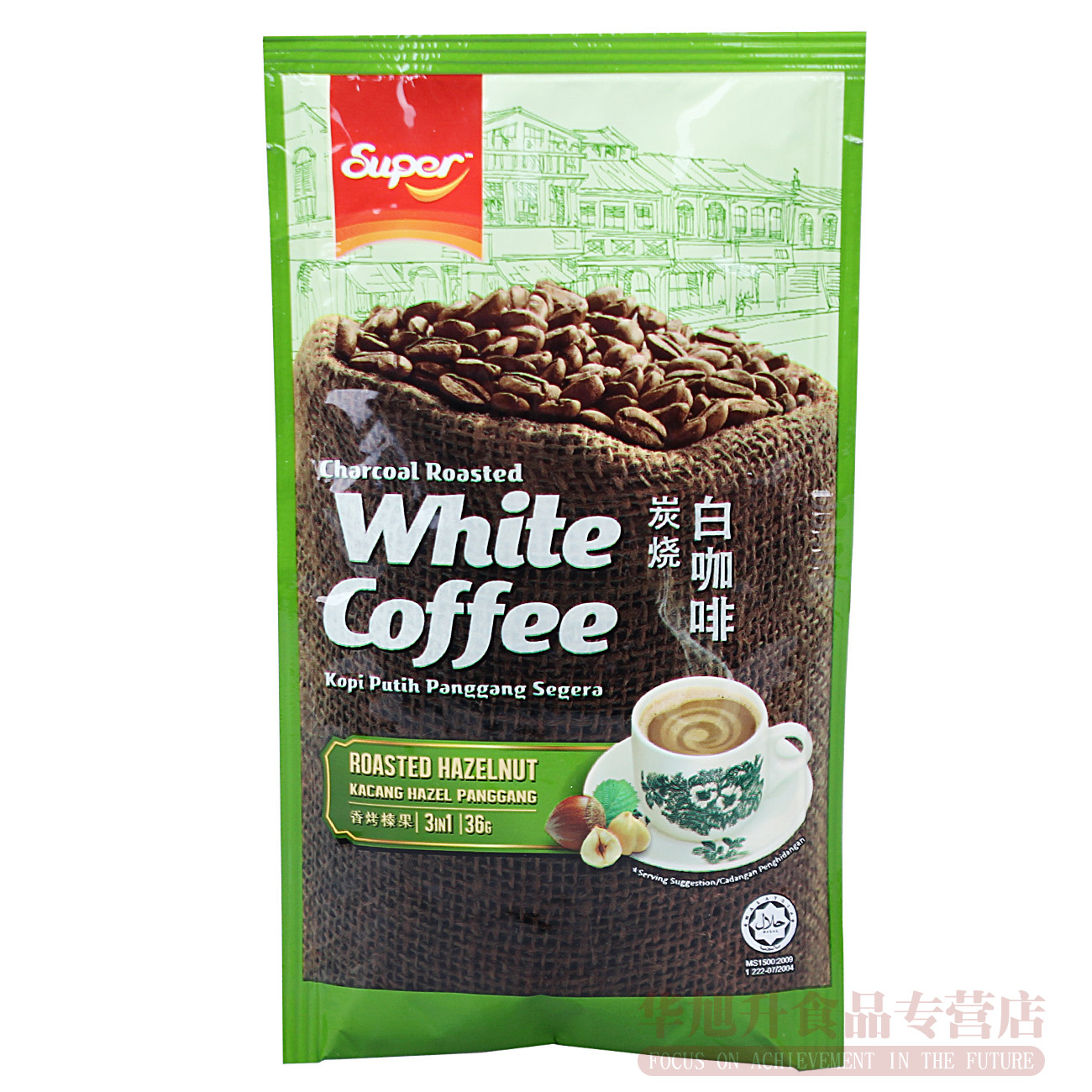 购满包邮 马来西亚SUPER超级牌咖啡怡保炭烧榛果味3合1白咖啡36g折扣优惠信息
