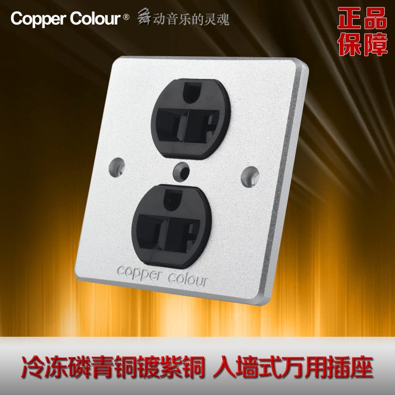 Copper Colour/铜彩EX126-LASE发烧美标电源插座墙插hifi音响配件折扣优惠信息