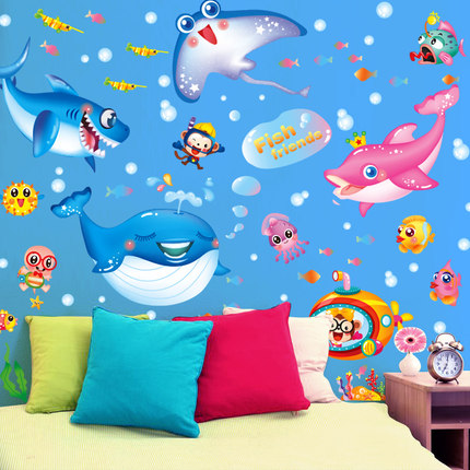 儿童房海洋卡通墙贴纸卫生间海底世界鱼幼儿园教室布置卧室贴画