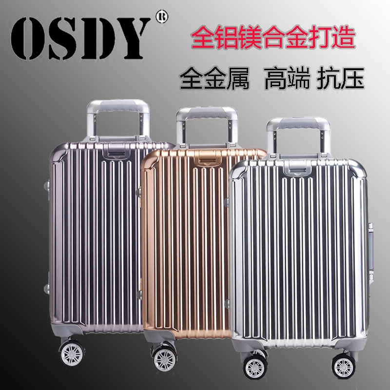OSDY新品镁铝合金拉杆箱万向轮男女人气铝框20/24寸金属旅行箱子折扣优惠信息