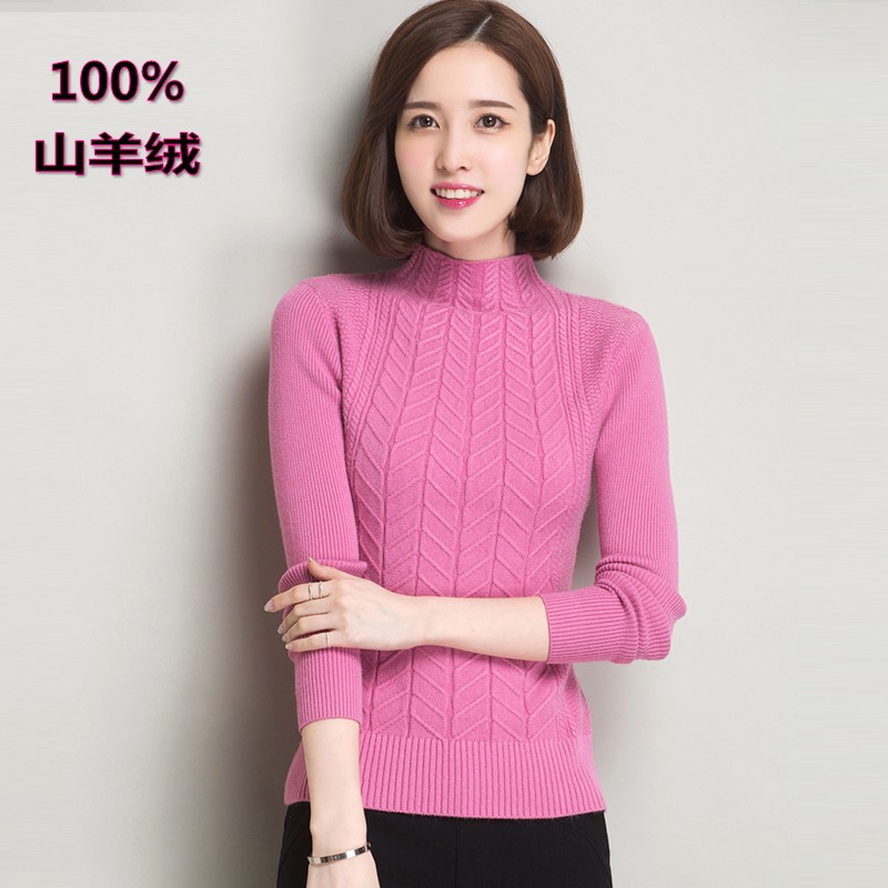 2015韩版秋冬新款女装羊绒衫保暖毛衣半高领修身显瘦打底衫女加厚