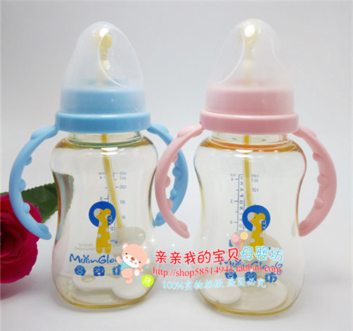 母婴坊正品120ml标准口径宝宝奶瓶PES带手柄新生儿小奶瓶m7387