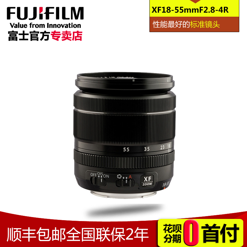 预售Fujifilm/富士 XF35mmF2 R WR人像定焦镜头F2.0光圈步进马达