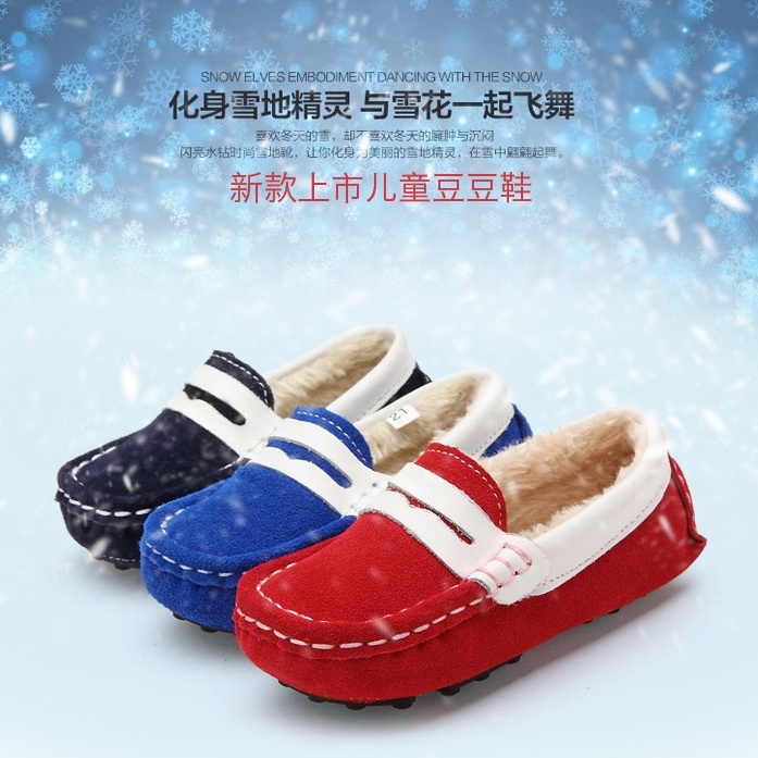 儿童棉鞋男童豆豆鞋2015秋冬女童皮鞋宝宝鞋子1-2-3岁学步鞋软底