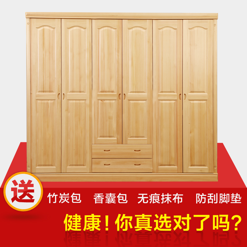 中式简易全实木衣柜三门四门五门六门推拉门松木衣柜卧室新款特价