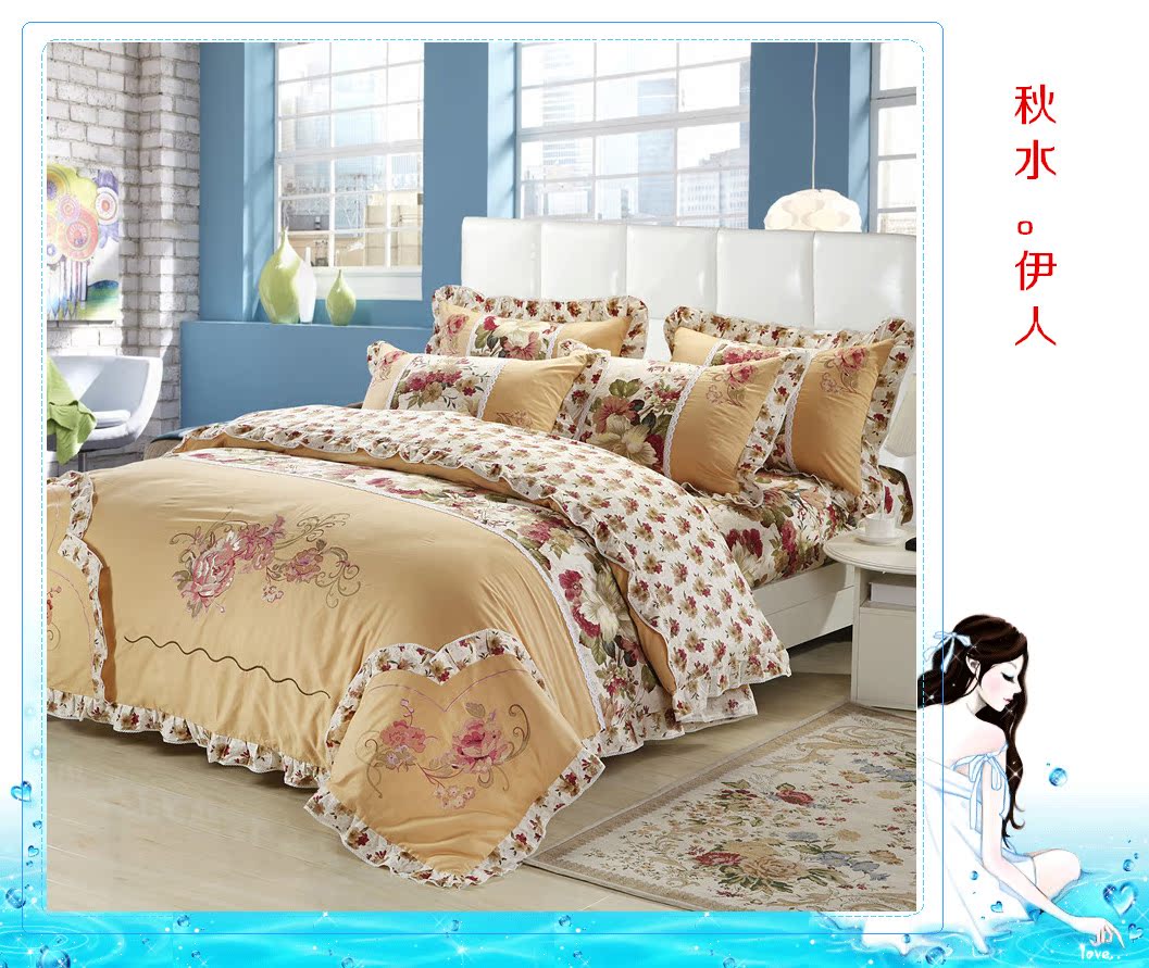 冬天床上四件套韩式风田园全棉100纯棉公主小清新 被套200×230cm