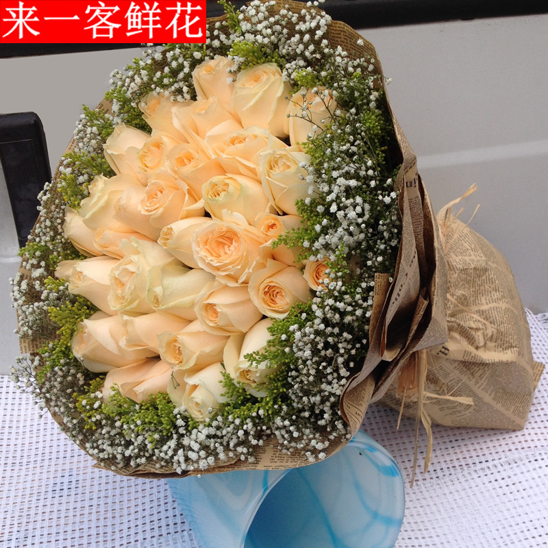 特价33香槟玫瑰花束实物拍摄送花全国广州重庆鲜花店同城速递送折扣优惠信息