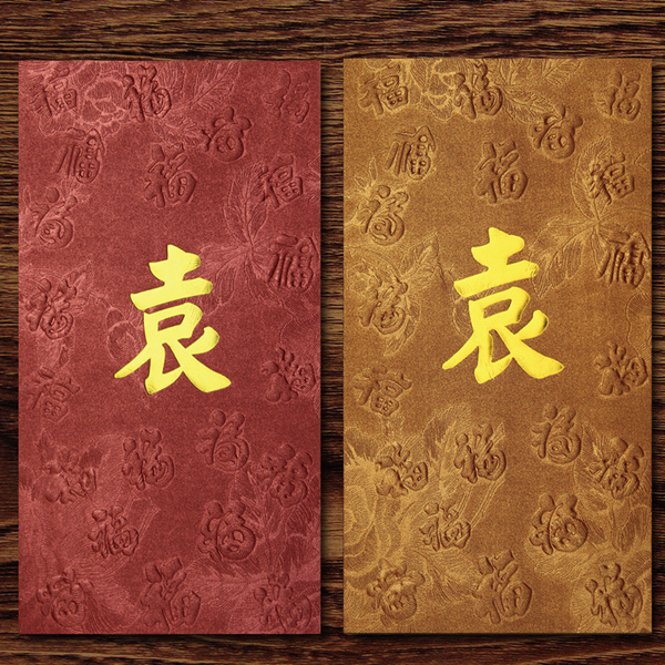 香港Joy's card百家姓高级利是封[百福凸]姓氏定制红包