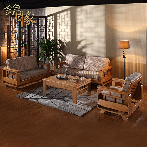 客厅家具橡木沙发组合123三人实木沙发床现代简约新中式布艺沙发