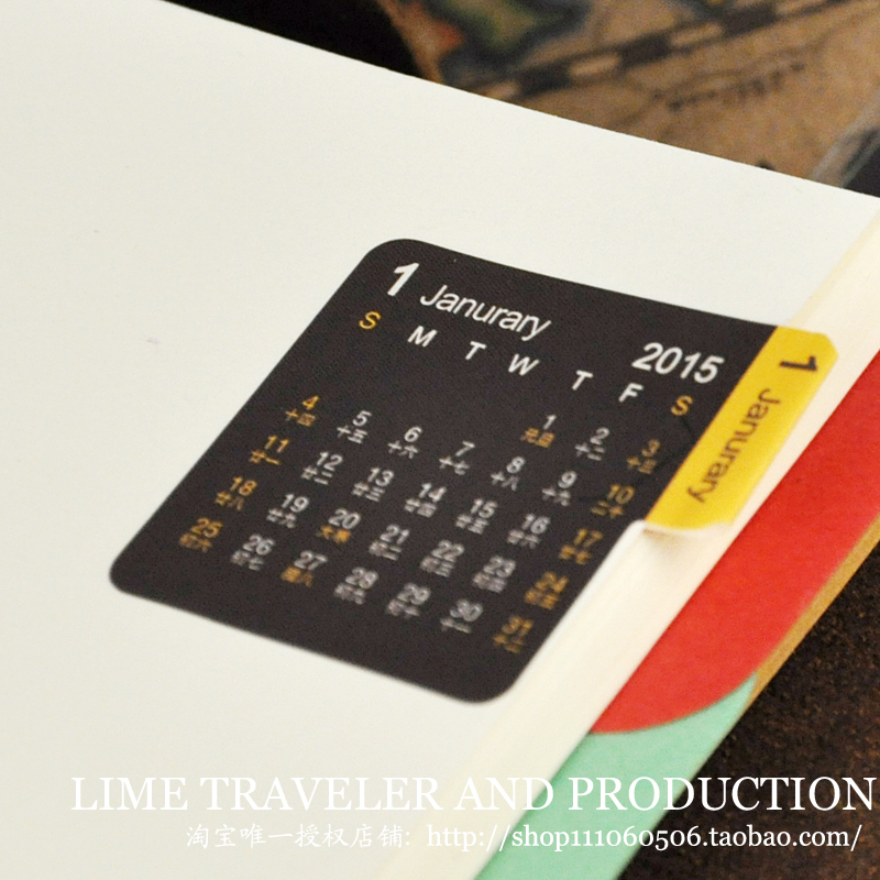 Lime 旅行者笔记本 2016年日期日历贴纸 日记本书签贴 2色可选折扣优惠信息