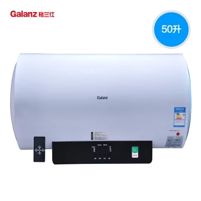 Galanz/格兰仕 ZSDF-G50E036T储水电热水器50升洗澡折扣优惠信息