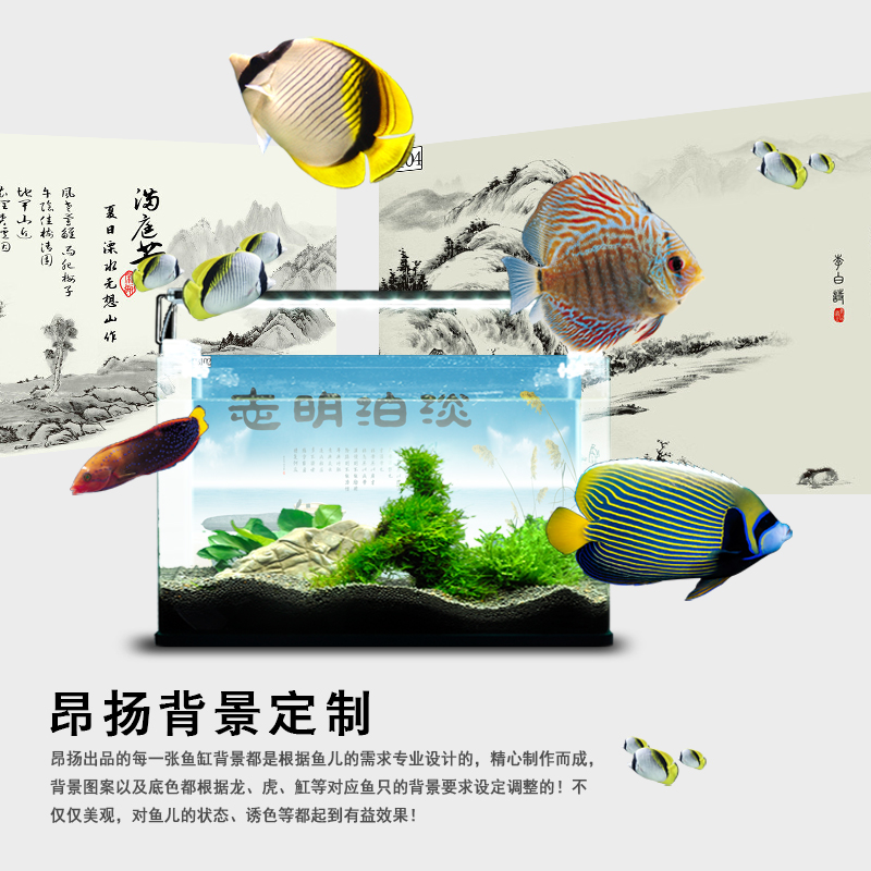 鱼缸水族箱3D背景纸定制高清定做鱼缸贴纸壁纸壁画背景图完整个性