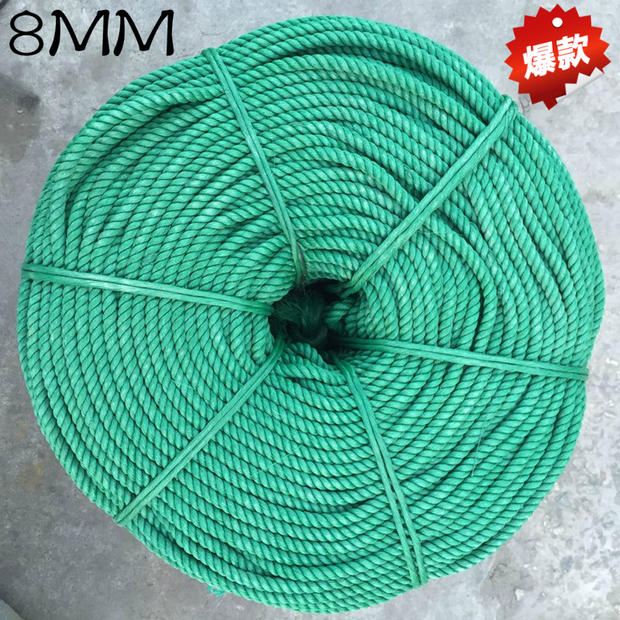 8MM绿色尼龙绳打包绳帐篷绳晾被绳捆绑绳园艺绳子聚乙烯绳特价折扣优惠信息