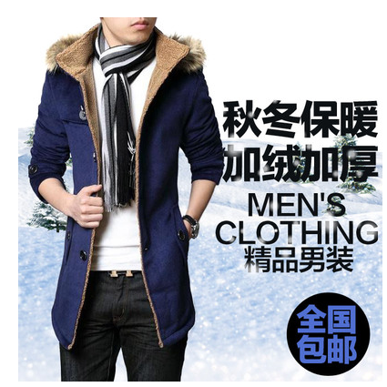 韩版毛呢大衣男 冬季中长款加绒风衣男士加厚休闲外套修身青少年