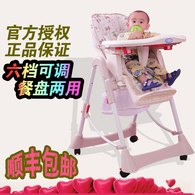 儿童餐椅婴儿吃饭椅 宝宝座椅餐桌椅 多功能可折叠婴儿座椅宝宝椅