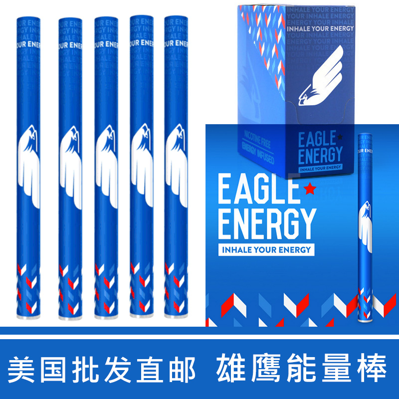 美国代购 Eagle Energy鹰牌能量棒