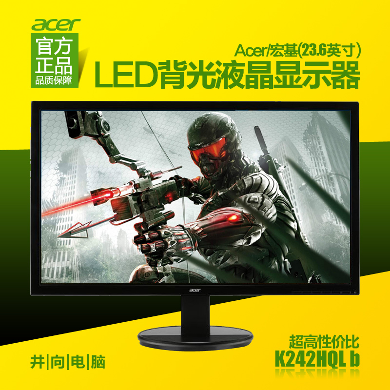 Acer/宏基 K242HQL b 23.6英寸 LED背光液晶显示器24寸游戏办公折扣优惠信息