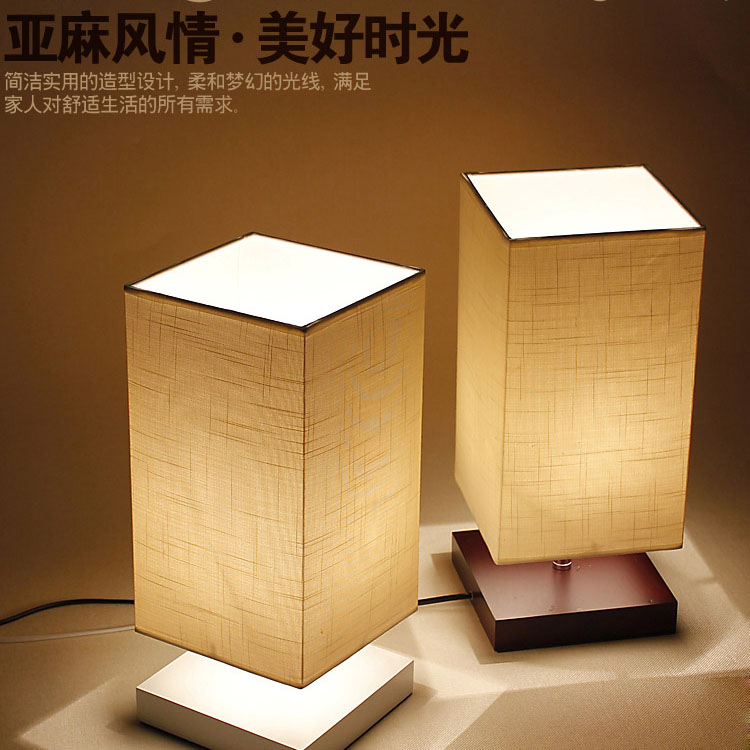 现代简约装饰灯 温馨卧室床头灯 创意实木质书房麻布调光台灯led
