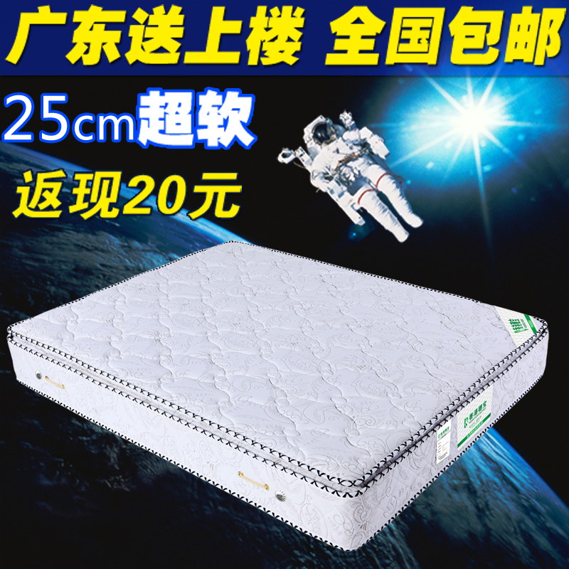 香港床垫 慢回弹太空记忆棉 25cm厚超软席梦思 1.5m1.8米包