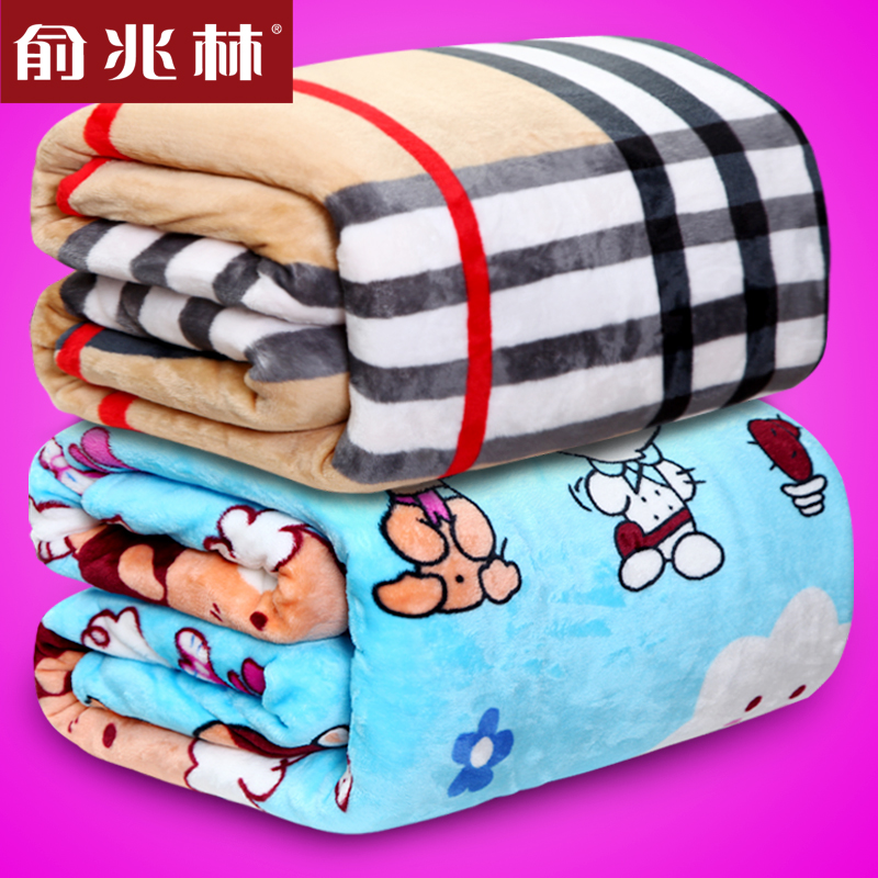 夏季毛毯珊瑚绒毯子单人双人午睡床单加厚毛巾被空调毯法兰绒盖毯