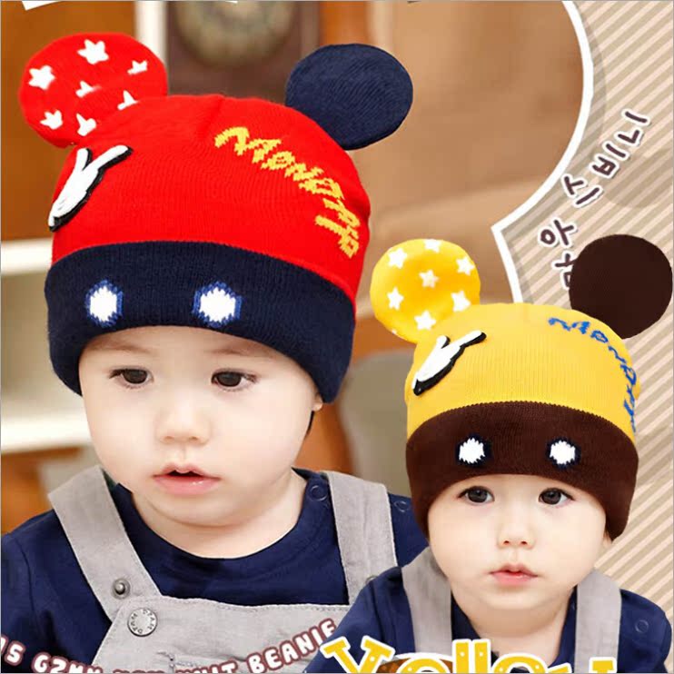 潮流韩版时尚百搭可爱宝宝儿童卡通保暖防风毛线针织帽 新款包邮折扣优惠信息