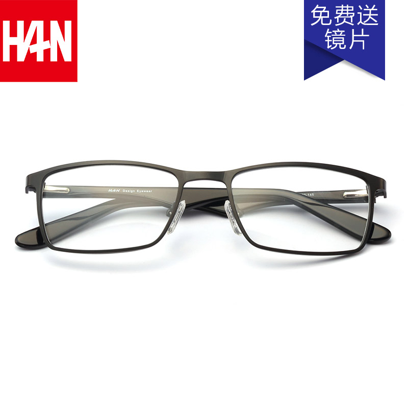 HAN2015新品眼镜框眼镜架近视男款近视眼镜男成品潮配镜全框