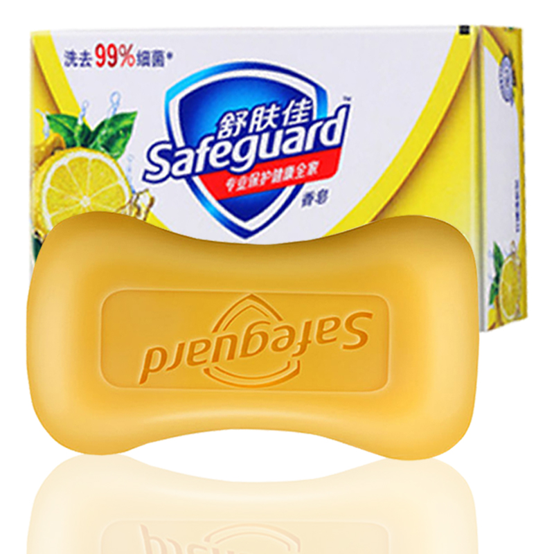 超市正品舒肤佳纯白清香型柠檬抗菌除螨香皂男女通用款十五盒包邮
