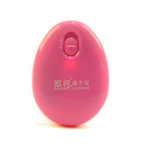 威将迷你暖手宝/USB取暖器--粉色（WI-039）