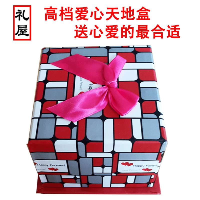 高档变色杯子包装盒 马克杯纸盒 魔术杯礼品盒 安全防摔蛋糕盒折扣优惠信息