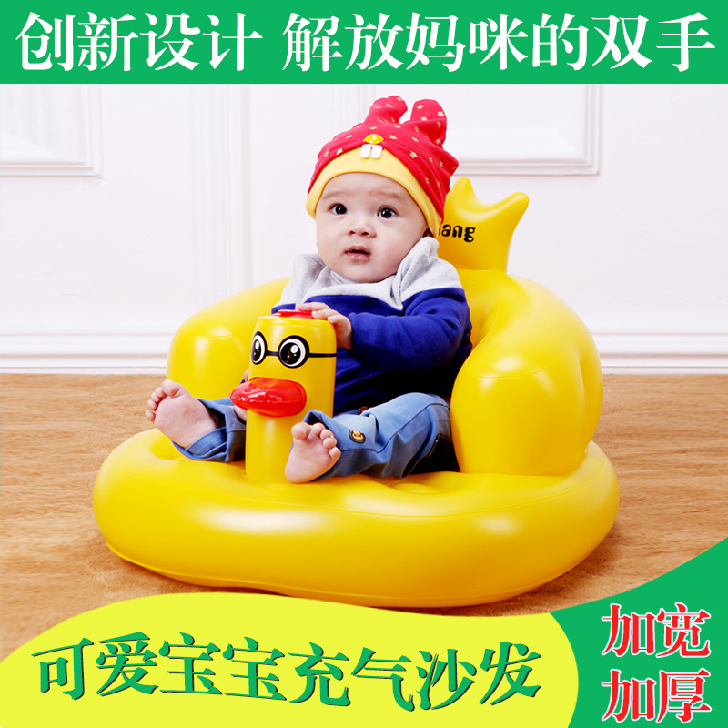 出口安全靠椅宝宝充气沙发婴儿多功能学坐椅儿童餐椅便携安全浴凳折扣优惠信息