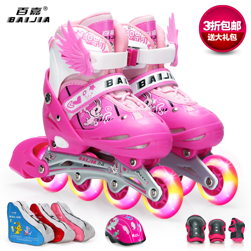 3-5-6-7-8-9-10-11岁男女童溜冰鞋儿童轮滑鞋全套装小孩旱冰鞋