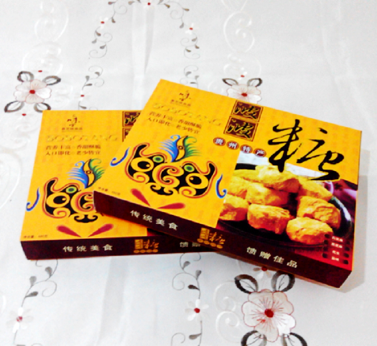 贵州地方特产百味堂波波糖盒装480克舌尖美食好吃的零食特色小吃折扣优惠信息