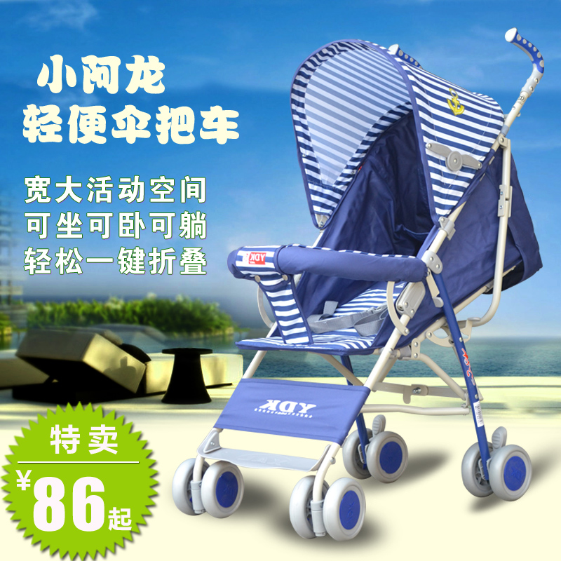 特价小阿龙婴儿推车可躺夏季超轻便折叠婴儿童车四轮避震宝宝伞车
