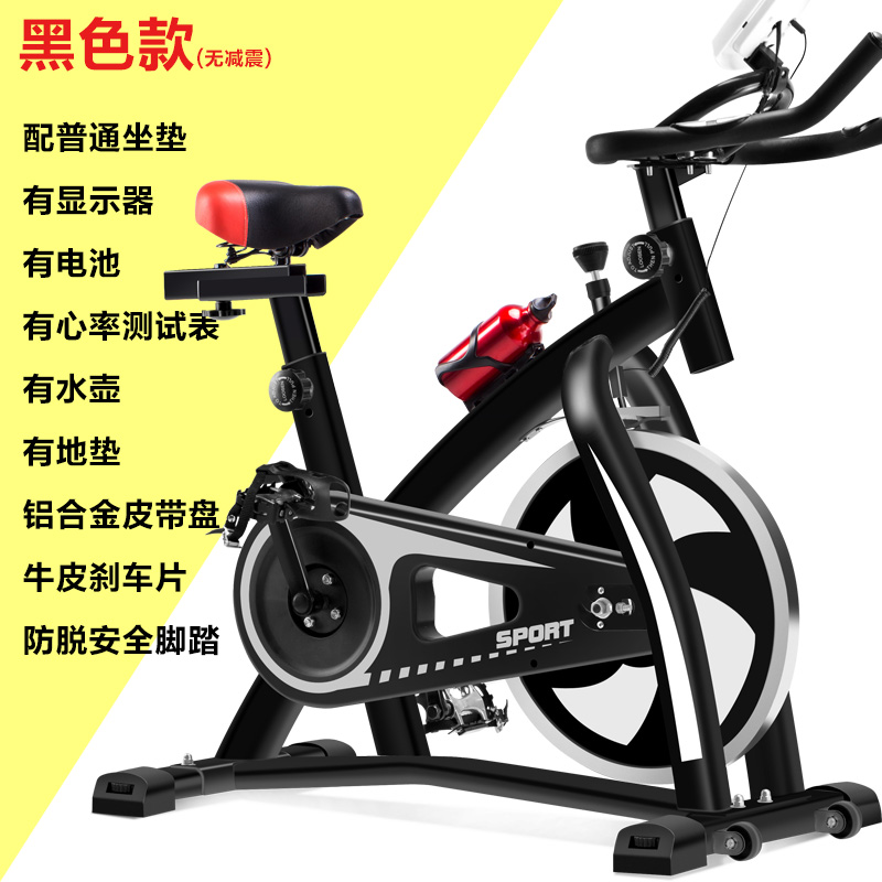[转卖]家凯动感单车机超静音家用健身车室内运动脚踏自行车减肥折扣优惠信息