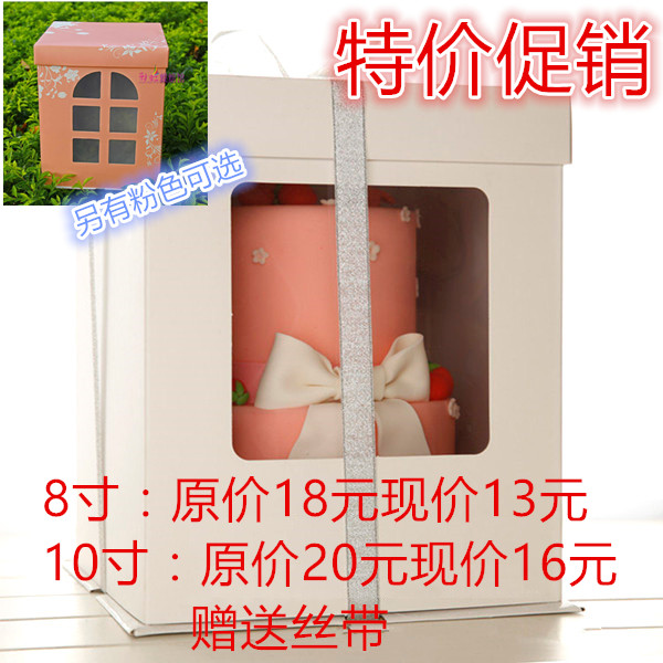 烘焙包装 双层生日蛋糕盒 芭比娃娃 白 粉  8寸 10寸 开窗 送丝带