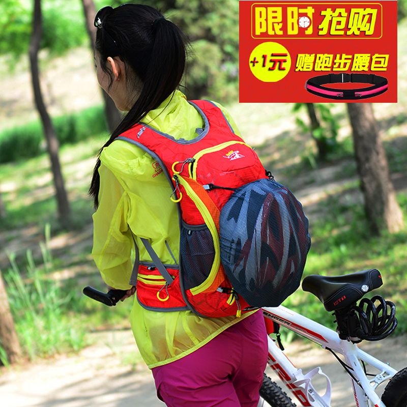 【爽字号】户外双肩背包 登山骑行运动水袋包 小容量男女款 15L