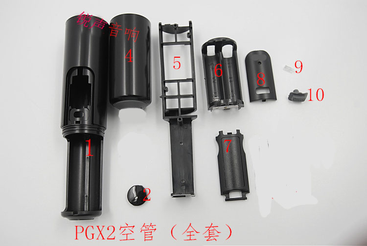 PGX24无线话筒空管体SHURE/舒尔PGX2/SM58 麦克风空壳外壳配件折扣优惠信息