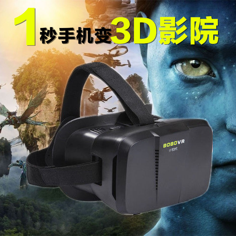 歌迈智能3D眼镜手机影院头戴式虚拟现实VR视频立体游戏魔镜可近视
