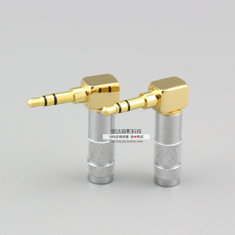 日本欧亚德3.5mm纯铜镀金插头 耳机维修焊接头 L弯头 3节